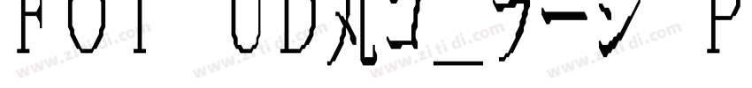 FOT UD丸ゴ_ラージ Pr6 H字体转换